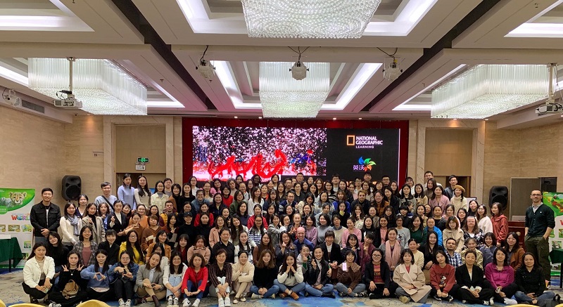 2019年美国国家地理学习（NGL）&英沃教育北京站研讨会