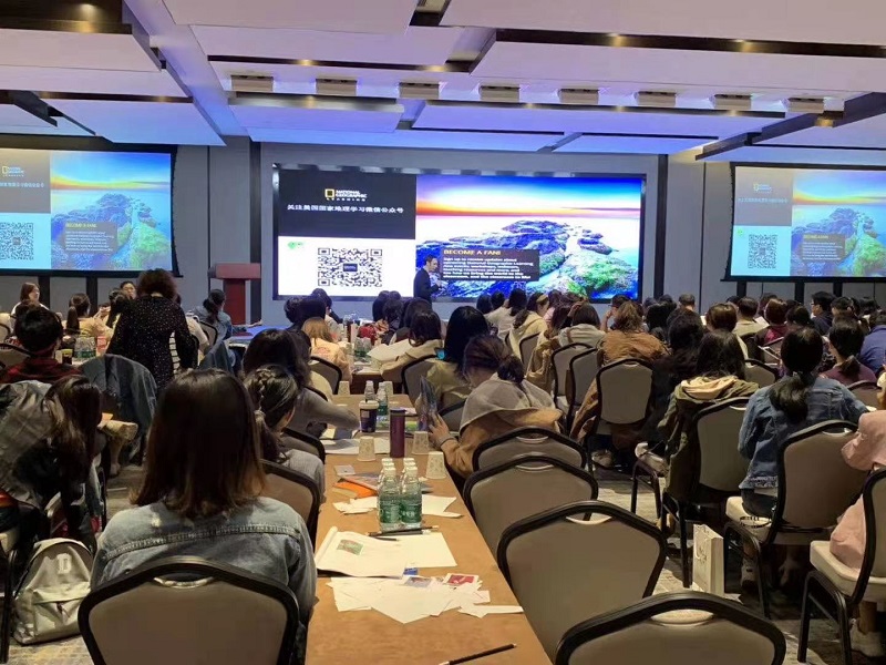 2019年美国国家地理学习（NGL）&英沃教育郑州站研讨会